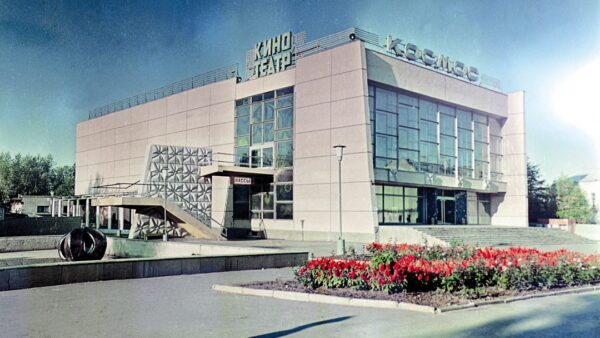 1974 Кинотеатр Космос. В. Морозов