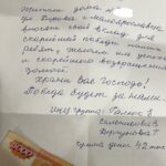 Бабушки из Малоярославца собрали деньги для бойцов СВО