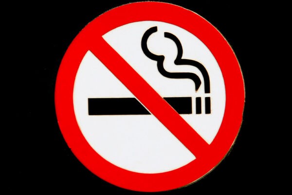 нет курению
