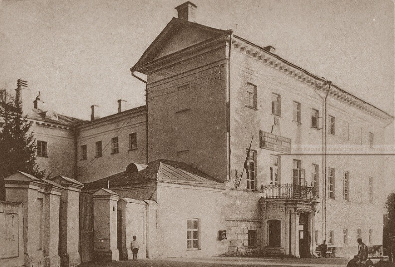 1922 Дом Советов