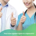 Калужан приглашают на встречу с врачом онкологом