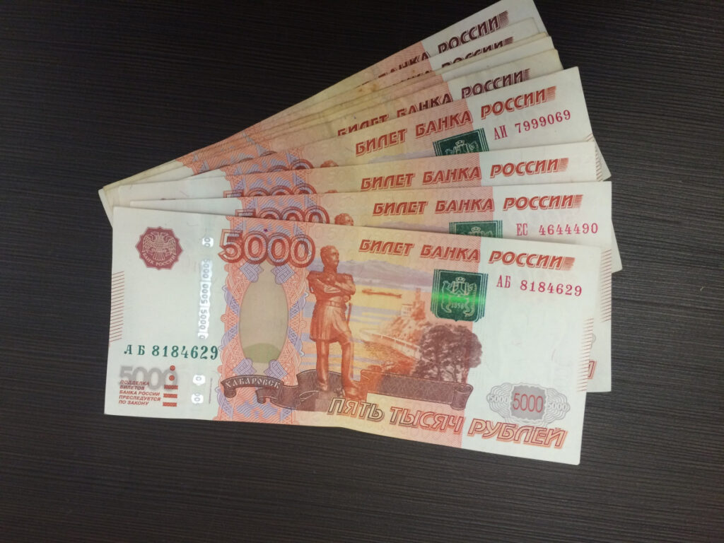 money ruble bills russia paper 827326