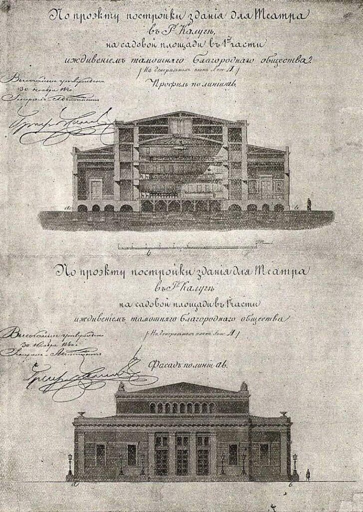 03 1840 План нового театра
