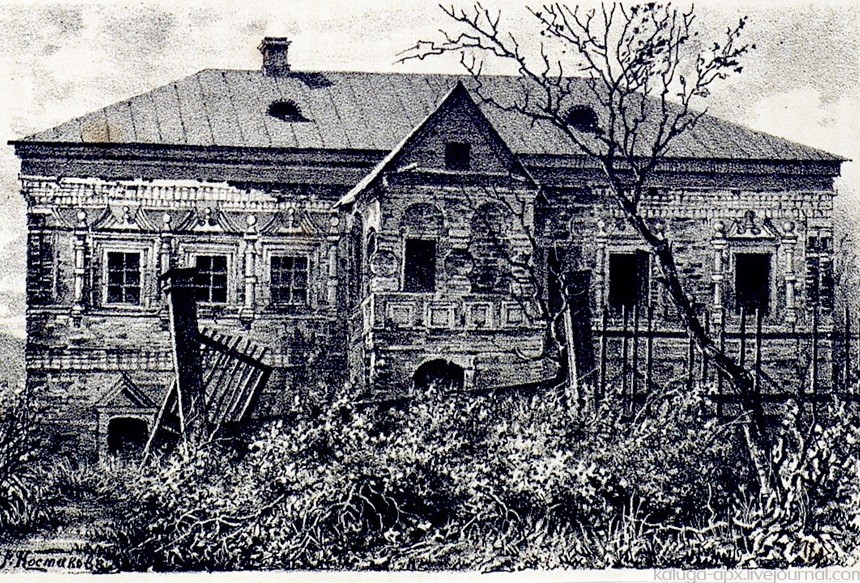 04 1875 Палаты Коробова (из Архива Александра Климова)