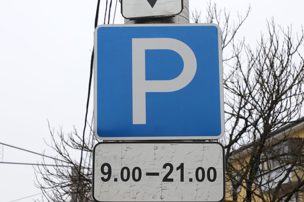 20000101 Дорожный знак, парковка Игорь Рулёв