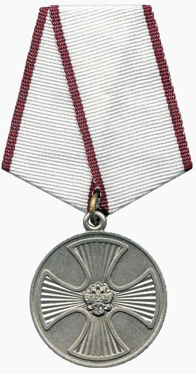 Медаль «За спасение погибавших» (РФ)
