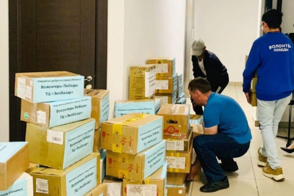 гуманитарная помощь, администрация Обнинска