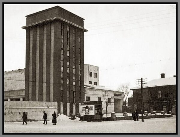 1941 Кинотеатр