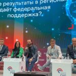 Калужане прибыли на X Инфраструктурный конгресс «Российская неделя ГЧП»