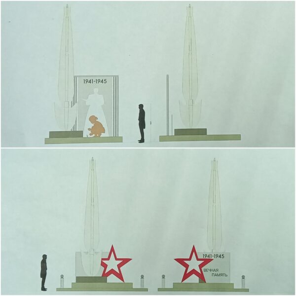 Балабановцам показали возможные эскизы для памятника в сквере Победы