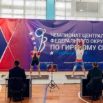 Калужская команда заняла 1 место на чемпионате ЦФО по гиревому спорту