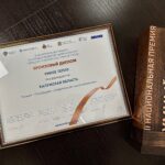 Проект из Калужской области занял третье место в номинации «Умное тепло»
